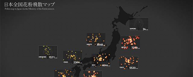 日本全国花粉飛散マップ