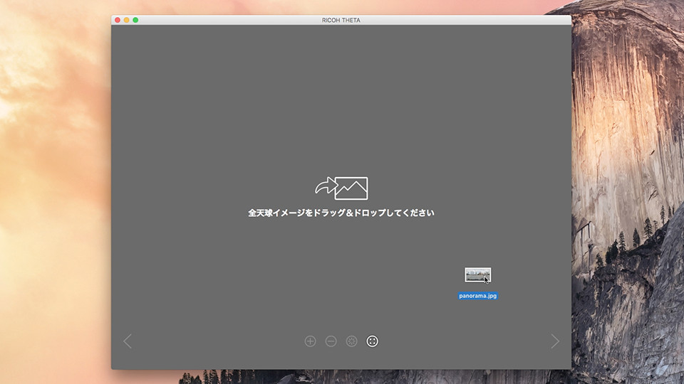 アプリにパノラマ画像を読み込む様子