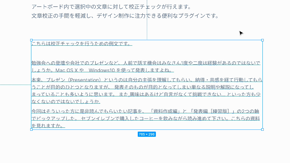 実行中のデモ