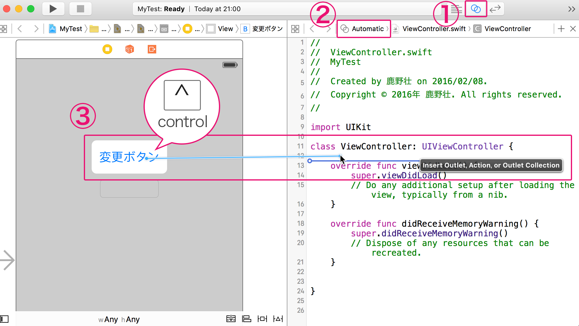 ボタンとSwiftの関連付け