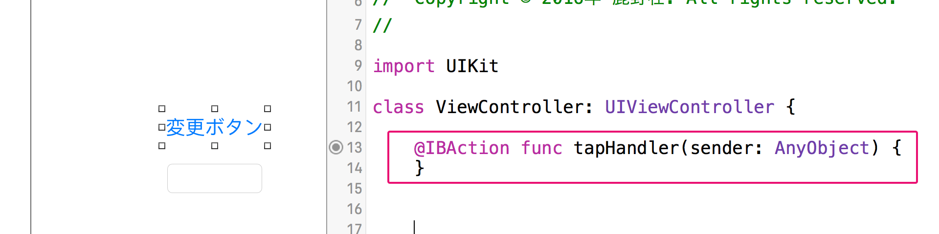 ボタンとSwiftの関連付け その3